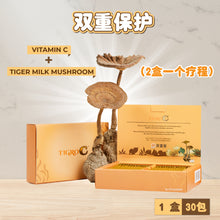 Muatkan imej ke dalam penonton Galeri, Buy 2 FREE 1 - TigroC (30sac x 2) +(Free 20sac x 1)