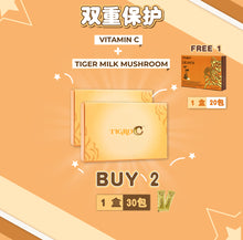 Muatkan imej ke dalam penonton Galeri, Buy 2 FREE 1 - TigroC (30sac x 2) +(Free 20sac x 1)